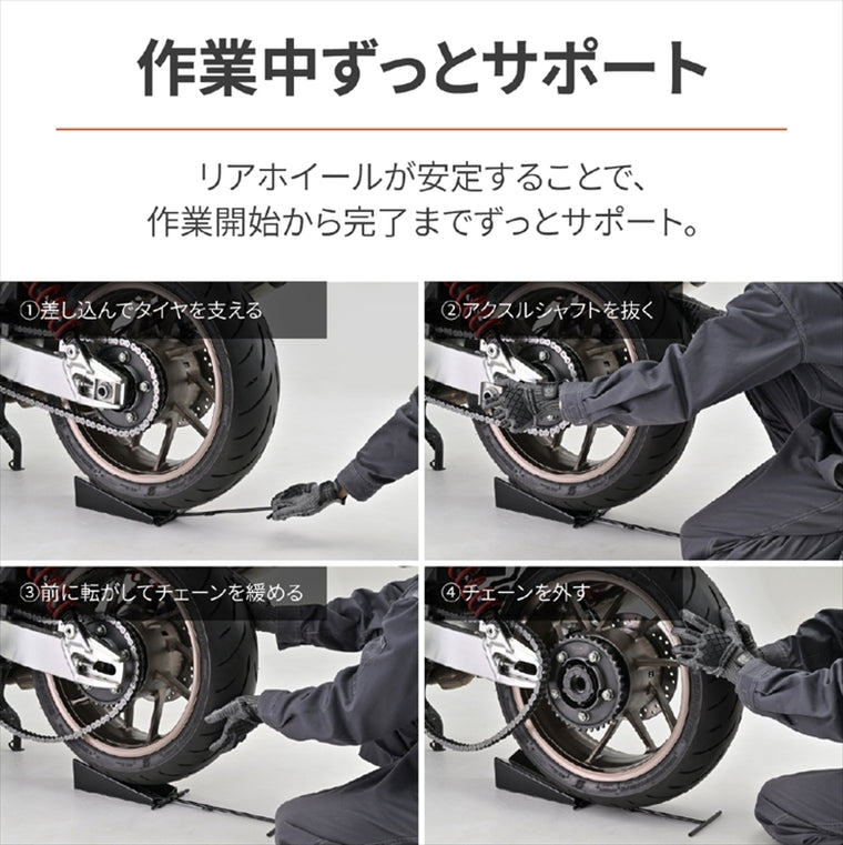 DAYTONA | リアホイールダッチャクサポート | 44230
