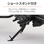 【デイトナ】ローダウンKITクリア CL500 46237