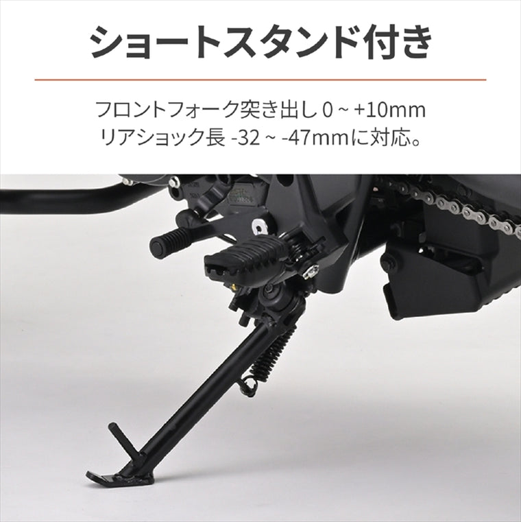 【デイトナ】ローダウンKITクリア CL500 46237