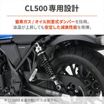 【デイトナ】ローダウンKITクリア CL500 46237