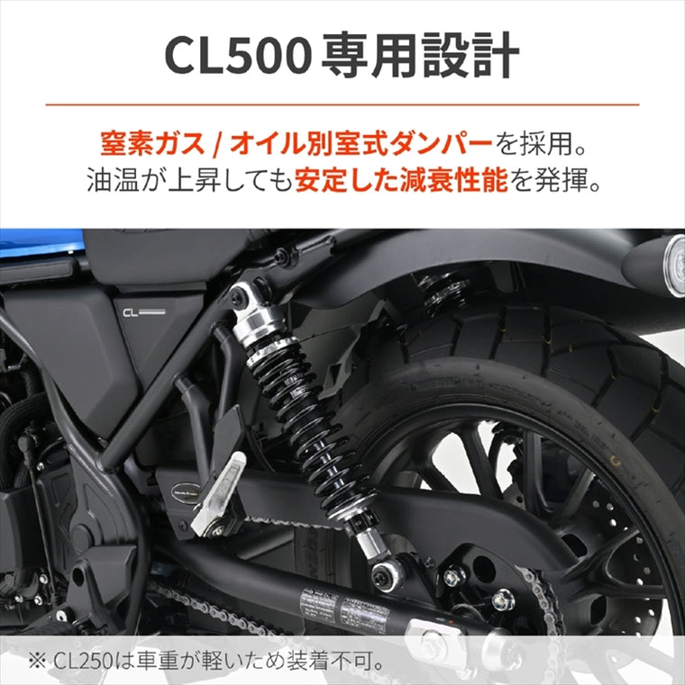 【デイトナ】ローダウンKITクリア CL500 46237
