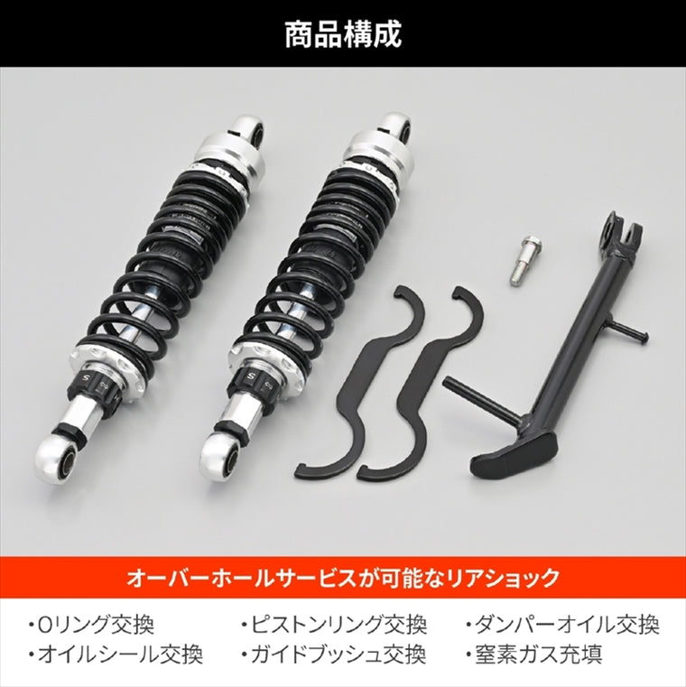 【デイトナ】ローダウンKITクリア CL500 46237