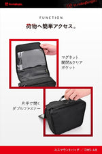 【デイトナ】HB DHS-48 マウントバッグ トラペL 46180