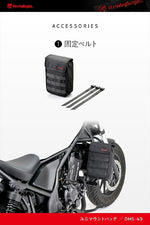 【デイトナ】HB DHS-49 ユニマウントバッグ レクタ 46181