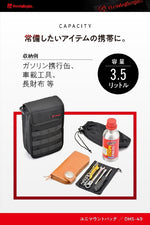 【デイトナ】HB DHS-49 ユニマウントバッグ レクタ 46181