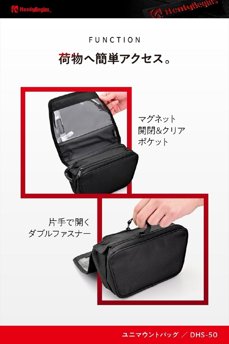 【デイトナ】HB DHS-50 マウントBトラペS ゴウヒ 46182