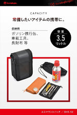【デイトナ】HB DHS-52 ユニマウントバッグ レクタ 46191