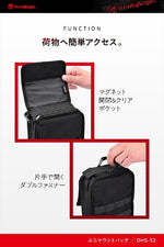 【デイトナ】HB DHS-52 ユニマウントバッグ レクタ 46191