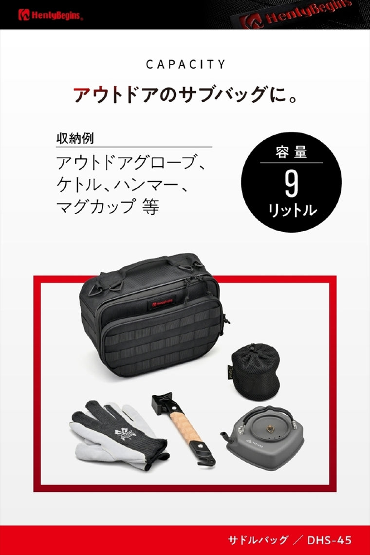 【デイトナ】HB DHS-45 サイドB 9Lシングル 44192