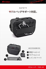 【デイトナ】HB DHS-46 サイドB 18Lシングル 44193