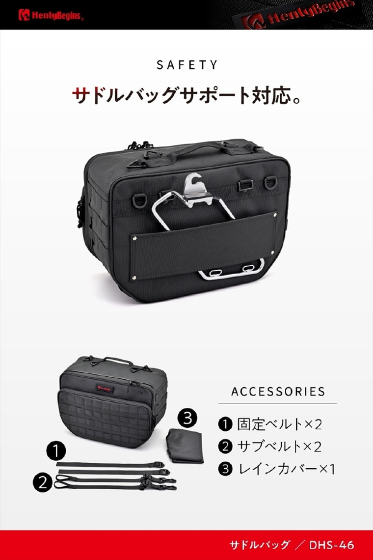【デイトナ】HB DHS-46 サイドB 18Lシングル 44193