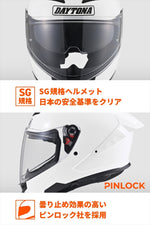 デイトナ｜DN001RSフルフェイスヘルメットWH/S｜46448