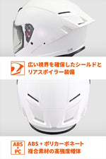 デイトナ｜DN001RSフルフェイスヘルメットWH/L｜46459