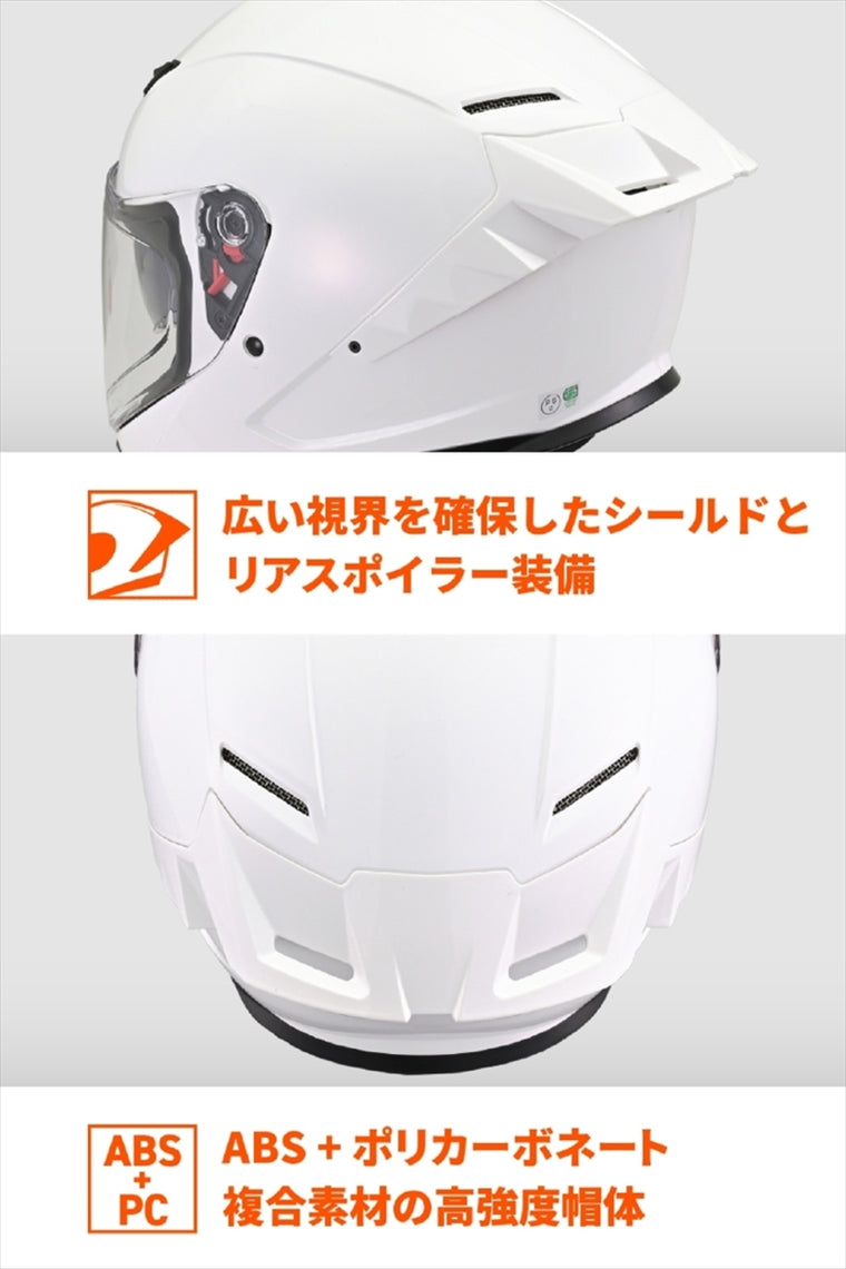デイトナ｜DN001RSフルフェイスヘルメットWH/L｜46459