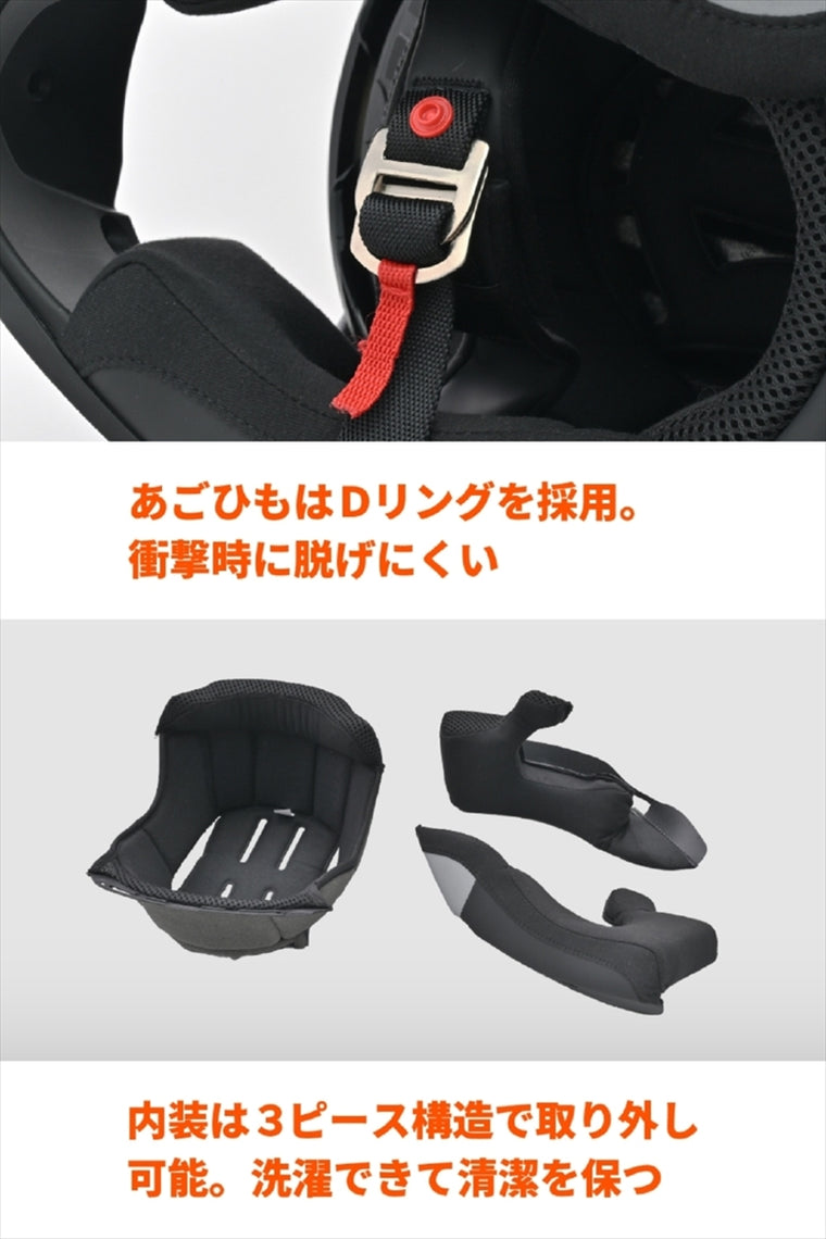 デイトナ｜DN002CPフルフェイスヘルメットMBK/S｜46461