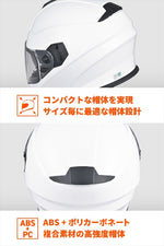 デイトナ｜DN002CPフルフェイスヘルメットWH/M｜46489