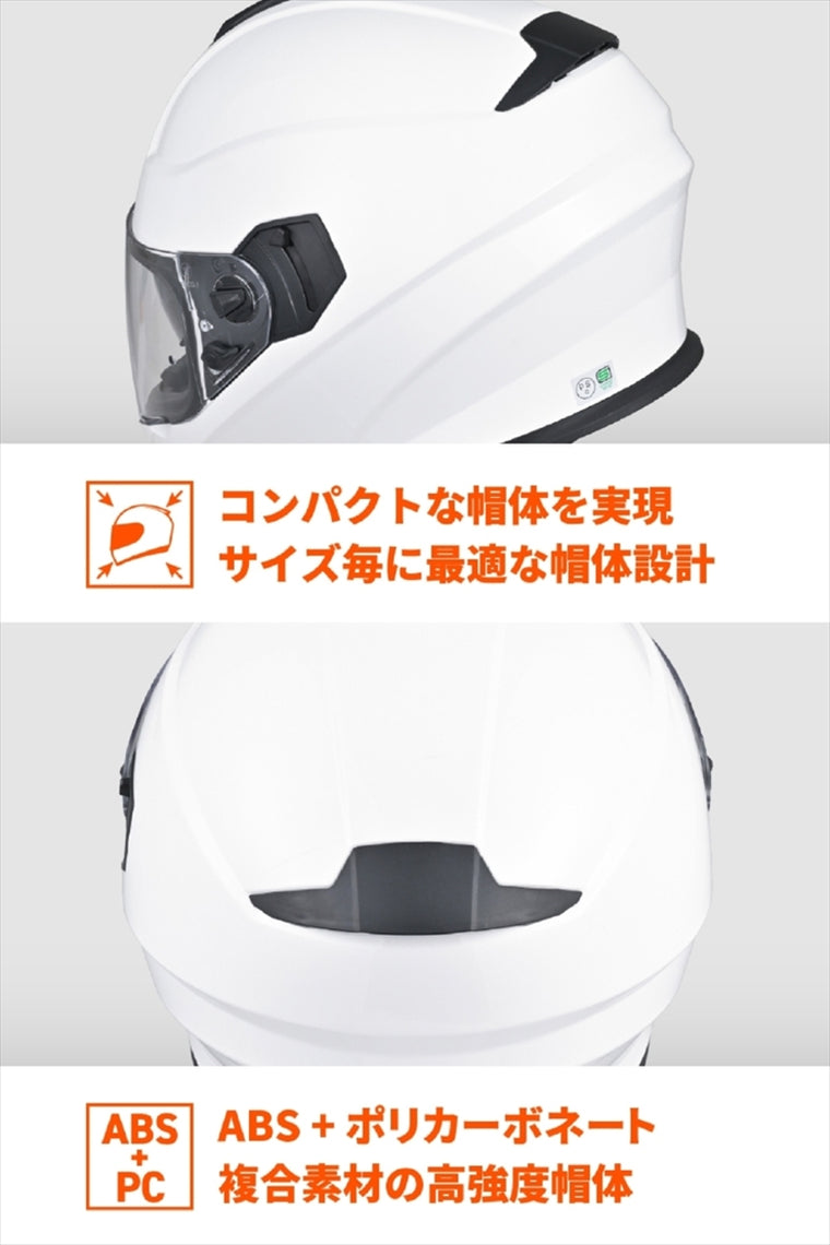 デイトナ｜DN002CPフルフェイスヘルメットWH/L｜46491