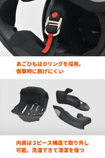 デイトナ｜DN002CPフルフェイスヘルメットWH/L｜46491