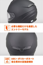 デイトナ｜DN003NMフルフェイスヘルメットMBK/S｜46493