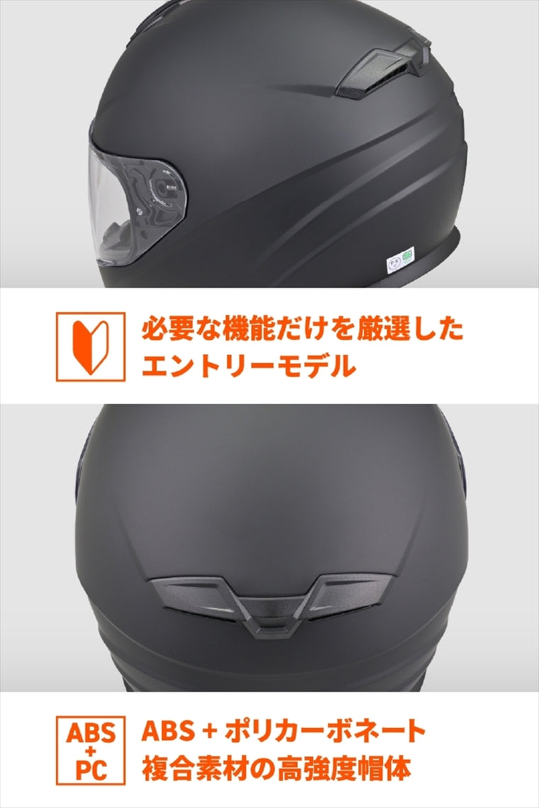 デイトナ｜DN003NMフルフェイスヘルメットMBK/M｜46522