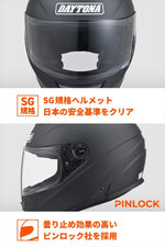 デイトナ｜DN003NMフルフェイスヘルメットMBK/L｜46523