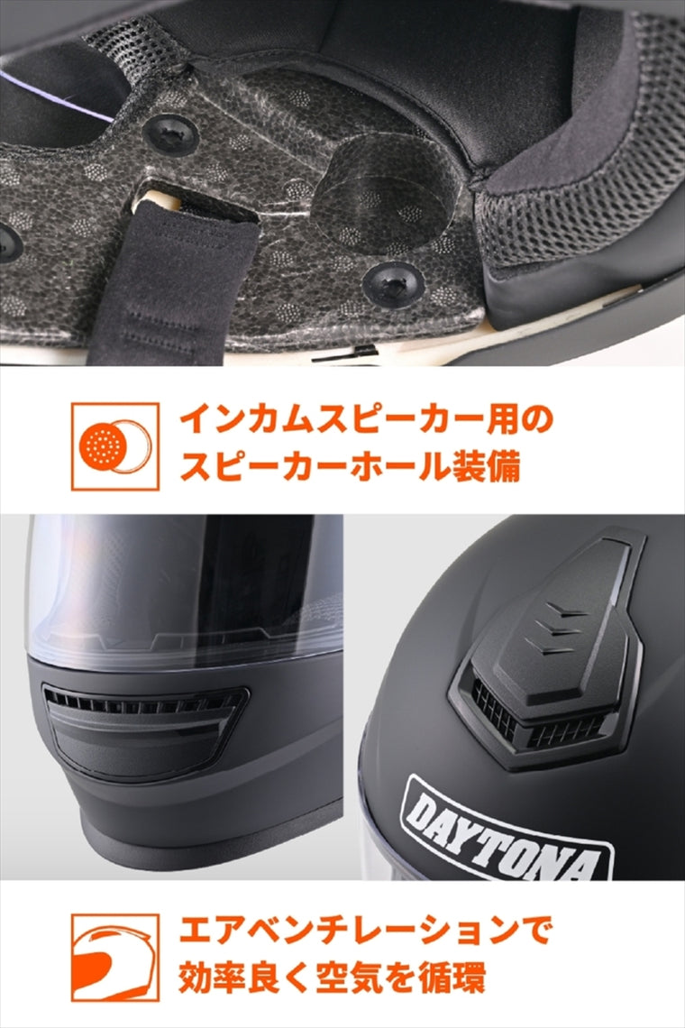 デイトナ｜DN003NMフルフェイスヘルメットMBK/XL｜46525