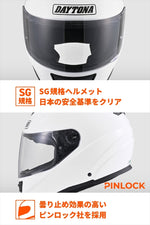 デイトナ｜DN003NMフルフェイスヘルメットWH/M｜46527
