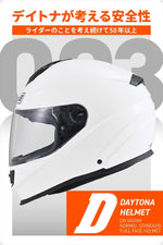 デイトナ｜DN003NMフルフェイスヘルメットWH/XL｜46529