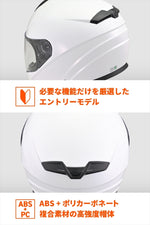 デイトナ｜DN003NMフルフェイスヘルメットWH/XL｜46529