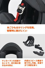 デイトナ｜DN003NMフルフェイスヘルメットWH/XL｜46529