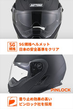 デイトナ｜DN004LTシステムヘルメットMBK/L｜46535