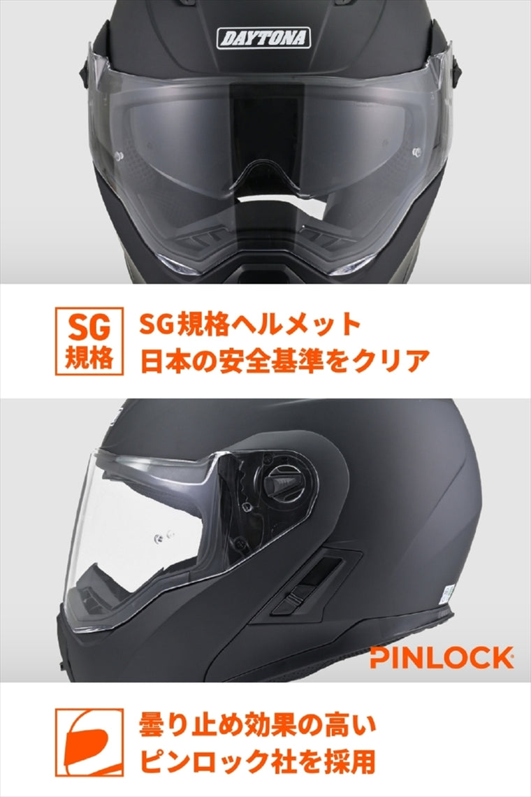 デイトナ｜DN004LTシステムヘルメットMBK/L｜46535