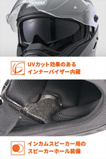 デイトナ｜DN004LTシステムヘルメットMBK/L｜46535
