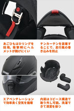 デイトナ｜DN004LTシステムヘルメットMBK/L｜46535