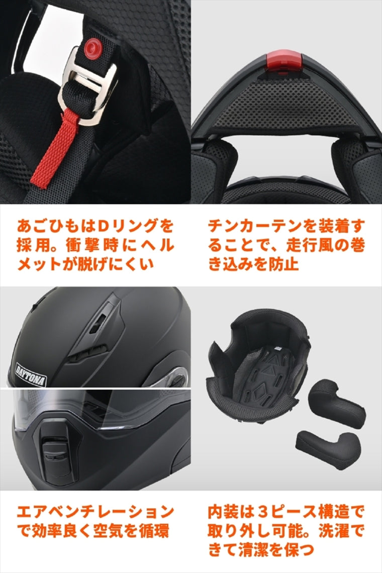 デイトナ｜DN004LTシステムヘルメットMBK/L｜46535