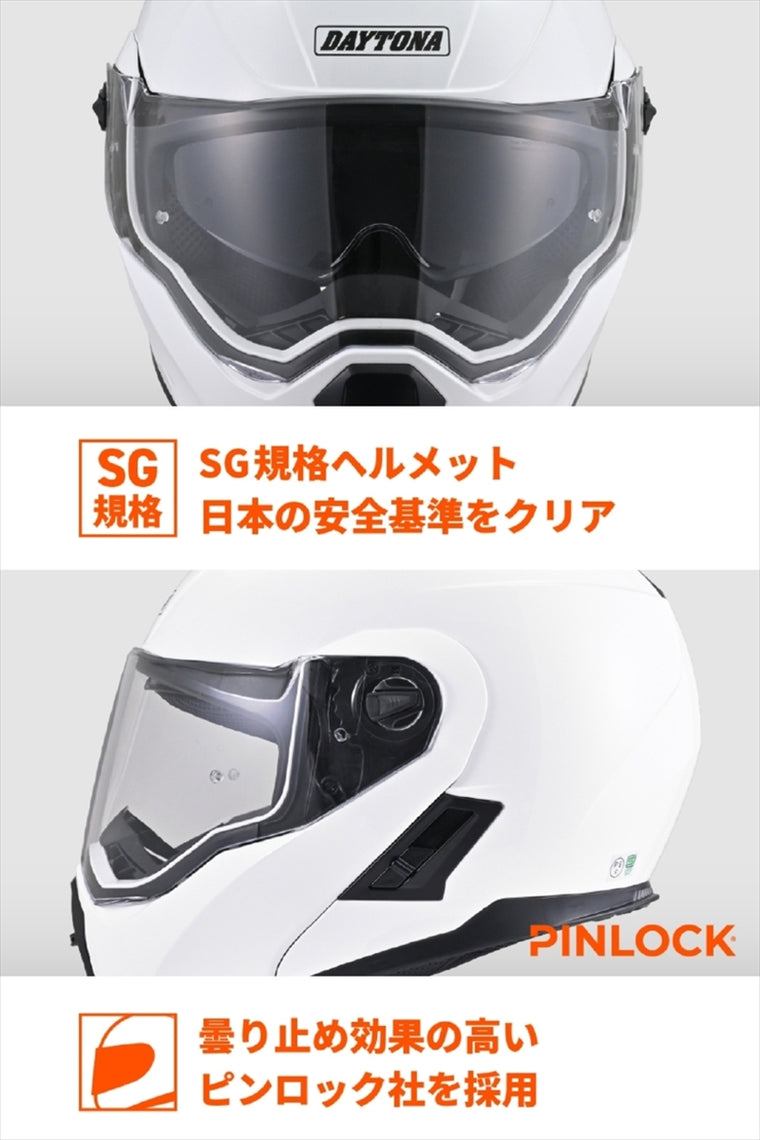 デイトナ｜DN004LTシステムヘルメットWH/S｜46537