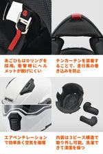 デイトナ｜DN004LTシステムヘルメットWH/S｜46537