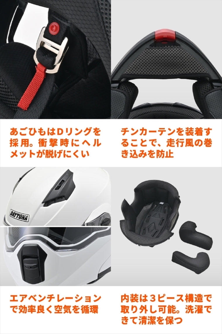 デイトナ｜DN004LTシステムヘルメットWH/S｜46537