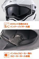 デイトナ｜DN004LTシステムヘルメットWH/M｜46538