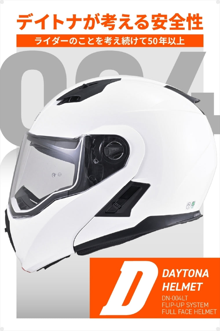 デイトナ｜DN004LTシステムヘルメットWH/XL｜46540