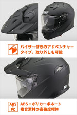 デイトナ｜DN005WXオフロードヘルメットMBK/XL｜46544