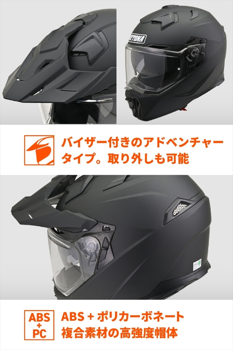 デイトナ｜DN005WXオフロードヘルメットMBK/XL｜46544
