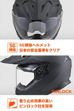 デイトナ｜DN005WXオフロードヘルメットMBK/XL｜46544