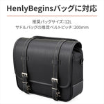 デイトナ｜サドルバッグサポート GB350Cミギ｜46194