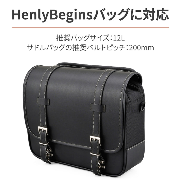 デイトナ｜サドルバッグサポート GB350Cヒダリ｜46193