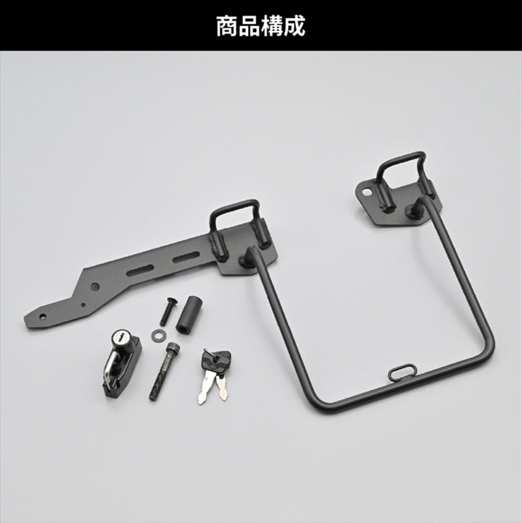 デイトナ｜サドルバッグサポート GB350Cヒダリ｜46193