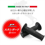 デイトナ｜PROGRIP#714ブラック(クローズ｜21548