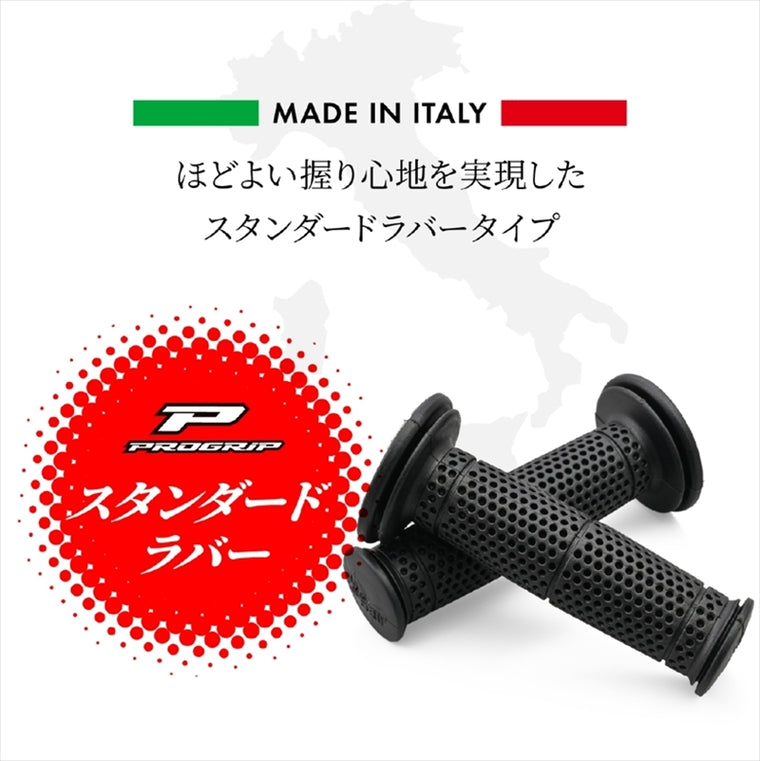 デイトナ｜PROGRIP#714ブラック(クローズ｜21548