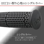 デイトナ｜PROGRIP#714ブラック(クローズ｜21548
