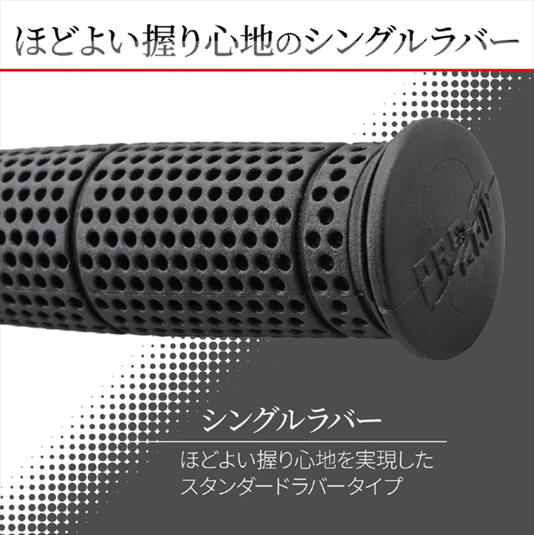 デイトナ｜PROGRIP#714ブラック(クローズ｜21548